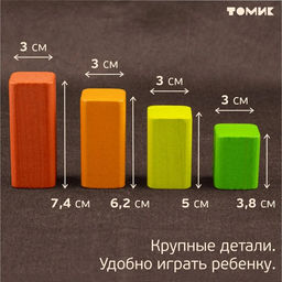 Логический игровой набор «Сортер - вкладыш. Геометрия», 17 деталей