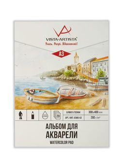 VISTA-ARTISTA ASWG-A3 Альбом для акварели 100% целлюлоза 200 г/м2 A3 30 х 40 см склейка с одной стороны 20 л. Лодочки гознак тисненая