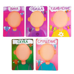 Развивающий набор с пластилином Изучаем эмоции - Iq-zabiaka фото 3