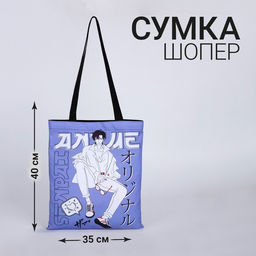 Сумка-шопер без застёжки, цвет сиреневый/чёрный - Nazamok фото 4