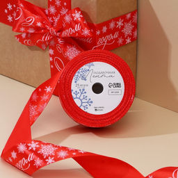 Лента атласная С Новым годом, красная, 4 см 25 ярдов (22,5 м)