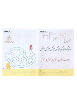 Рабочие тетради «Математика, прописи, развитие речи, уроки грамоты», средняя группа 4+, набор 4 шт.