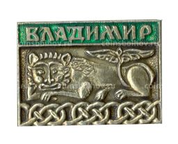 Значок Владимир