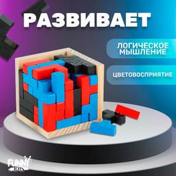 Головоломка «Куб»