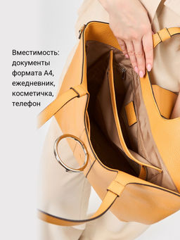 Сумка Palio 18788A2 553 CFFGI