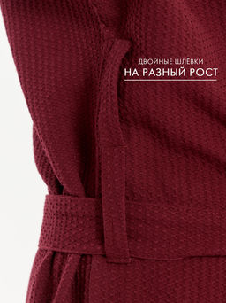 Вафельный удлиненный халат Кимоно унисекс "Ромбы" бордовый В-14 (15)