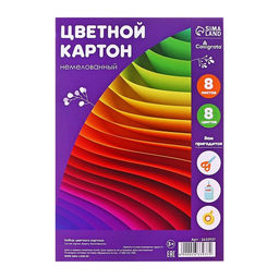 Цена за 4 шт. Картон цветной А4, 8 листов, 8 цветов "Графика", немелованный 220 г/м2, в т/у пленке