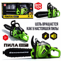 Пила детская "Маленький мастер" в коробке