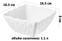 Салатник 1,1 л 16,5*16,5*8 см Цветущая сакура квадрат глубокий, фарфор - Elan gallery фото 2