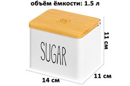 Емкость для хранения 1,5 л 14*11*11 см SUGAR с деревянной крышкой, белая - Elan gallery фото 10