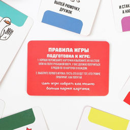 Настольная игра для взрослых «Веселые фанты», 60 карт, 18+