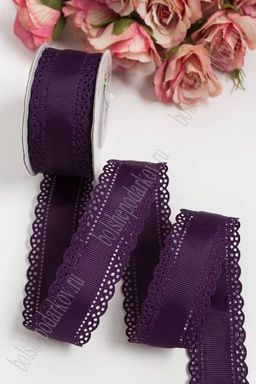 Лента репсовая с ажурными краями 3 см*10 ярд (SF-1750) темно-сиреневый №34