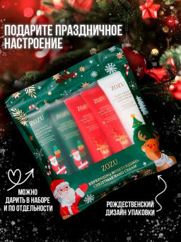 Шок - цена до 28.11!  Новогодний и рождественский набор кремов для рук 5 шт