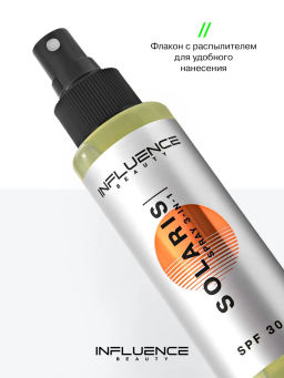 Спрей для лица Influence Beauty Solaris SPF 30  фото 4