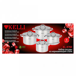Набор кастрюль из нержавеющей стали "Kelli" 4 предмета: 1,8л, д16см, 2,5л, д18см, 3,5л, д20см, ковш 1,8л, д16см, стеклянная жаропрочная крышка, пароотвод, клепаные ручки из нержавеющей стали, 5-ти слойное капсульное дно, цветная коробка (Китай) Подхо