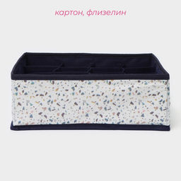 Органайзер для хранения белья Доляна Мармелад, 16 ячеек, 272510 см, белый фото 2