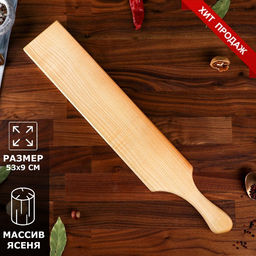 Доска для подачи Доброе дерево «Шашлычная», 53×9×2 см, массив ясеня