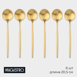Набор столовых ложек Magistro Фолк, длина 21.5 см, 6 шт., нержавеющая сталь, золотистый