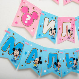Гирлянда на ленте на гендер пати «Девочка или мальчик», длина 3 м, Дисней беби