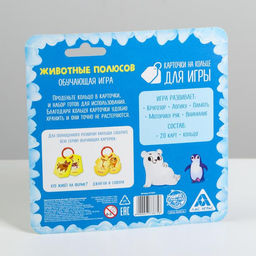 Карточки на кольце для изучения английского языка Животные полюсов, 3+ - Лас играс фото 6