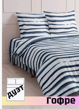 КПБ Мастерская снов Гофре 20826-1/Семейный - Шуйские ситцы фото 2