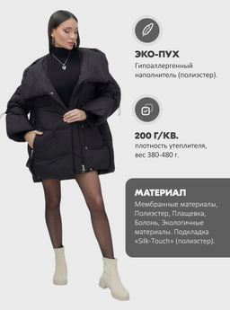 Куртка зимняя женская с большим капюшоном модная черного цвета 7739Ch - Visdeer фото 24