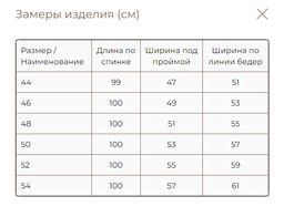 из 100% льна премиального качества. Сарафан Брайтон бордовый - Vals фото 6