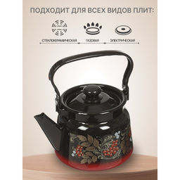 ЭМ_Чайник 2,3 л в ассорт ДЕКОР арт С2714/38, 2714.8 СибТ/ОБКЛ