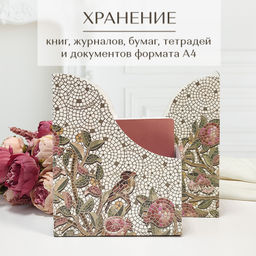 Лотки для бумаг вертикальные 31*23,5*8,5 см, набор 6 шт., OPUS ROMANO FLORA Valiant  фото 7