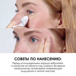 Консилер-сыворотка для кожи вокруг глаз Magic Serum Concealer, тон 01 - Seventeen фото 6