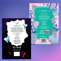 Набор аниме-активити, 2 шт., Аниме - Буква-ленд фото 5