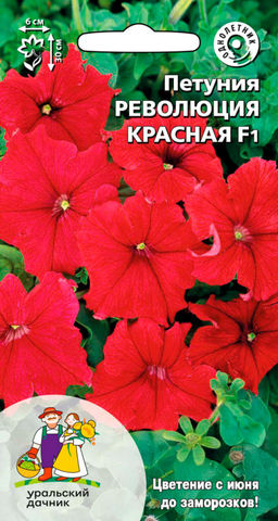 Петуния РЕВОЛЮЦИЯ КРАСНАЯ F1