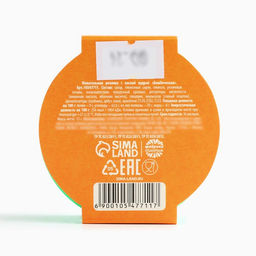 Цена за 2 шт. Жевательная резинка с кислой пудрой Мандаринового настроения, 15 г - Фабрика счастья фото 8