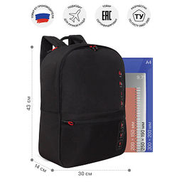 RQL-414-3 Рюкзак