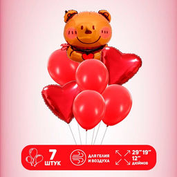 Воздушные шары, букет «Мишка. Сердце», набор 7 шт.