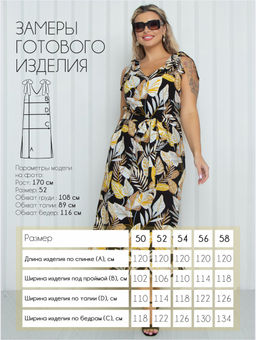 Сарафан П-2176/8 - Леди агата фото 3