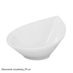 118-032 Овальный салатник 28см BIANCO в под.уп.(х6)Фарфор