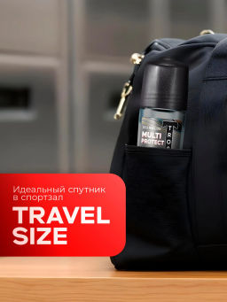 Дезодорант TROS Мужской Мультизащита 25 мл