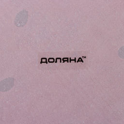 Тарелка Доляна «Сладкий арбуз», d=18 см, стекло, красная