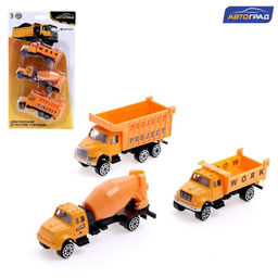 Набор металлических машин Строительная техника, 3 штуки, МИКС