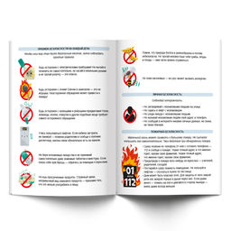 Светоч Дневник школьный 1-4 класс, металлизация, A5+ 48 л. 12 шт. твердый переплет 60 г/кв.м Не драматизируй 48ДТ5_000048 фото 7