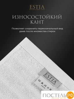 ESTIA ТОРЛЕЙ бел К-т полотенец 50х80-4, 100% хлопок, 500 г/м2  фото 4