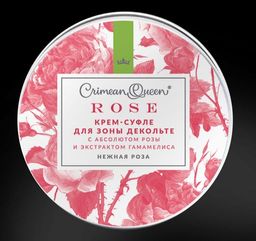НОВИНКА! Крем-суфле для зоны декольте "Нежная роза"