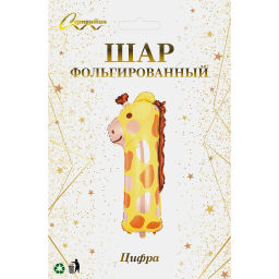 Шар фольгированный 40" (100 см) Цифра 1 "Весёлый зоопарк"