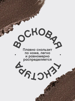 новинка Vivienne Sabo Карандаш для глаз Merci тон 05 коричневый с перламутром  фото 6
