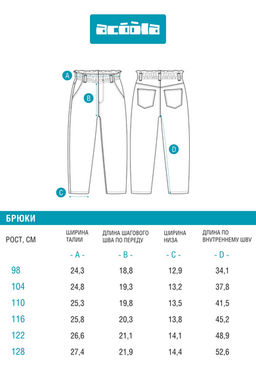 ACOOLA / Брюки джинсовые детские для девочек Roug синий  фото 6
