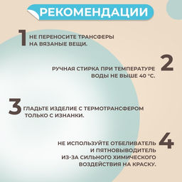 Цена за 5 шт. Термонаклейка «Лев», 18.5×18.5 см