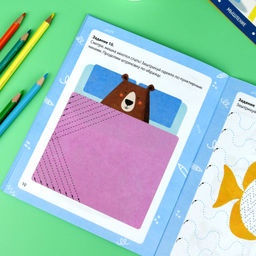 Книжка с заданиями для детей. Серия "Готовим руку к письму" арт. 72156 УЧИМСЯ ШТРИХОВАТЬ /165?205 мм, 8 л., блок - офсет 100 г/м?, полноцветная печать, обл - мелованная бумага 170 г/м?, мягкий переплёт (2 скобы),