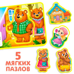 Книжка с мягкими пазлами EVA Три медведя, 12 стр. - Буква-ленд фото 10