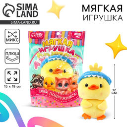 Мягкая игрушка Уточка, цвета МИКС